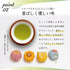 無農藥糙米茶 225g